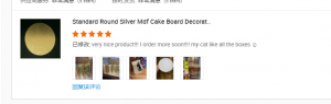 cake board glod good review (2)