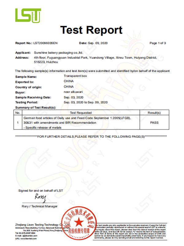 د کیک بکس تصدیق 04