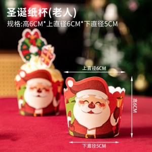 christmasbakerypackaging (19)